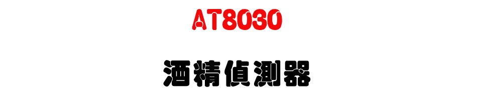AT8030 �s�밻����-�W�����www.sunwe.com.tw