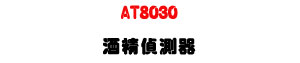 AT8030 �s�밻�����U�i�f���ջ���・�q�ƾǦ����Y・LCD ���・�n��ĵ�� - �W�����