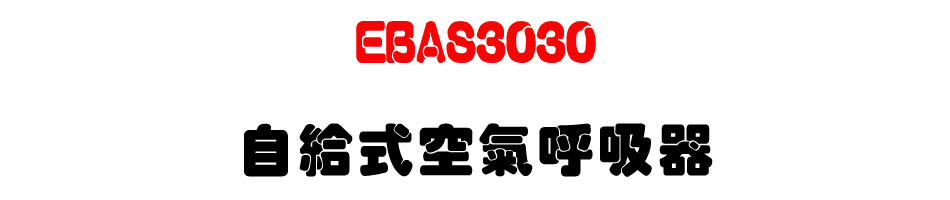 EBAS3030 �۵����Ů�I�l��-�W�����www.sunwe.com.tw