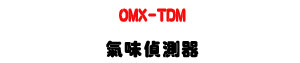 OMX-TDM ����������U�i�f���ջ���・�q�l��・�T���Y�]�p・����j�׼Ʀr��� - �W�����