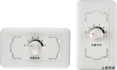 SECOL PA廣播15W音量調整器