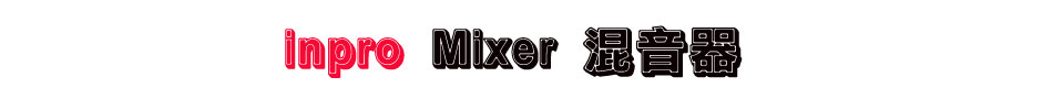 inpro Mixer V