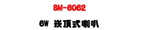 SM-6062 �r������z 6W�U�K��]�p�Ϫ��������U�W�����