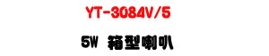 YT-3084V/5 5W �c����z�UABS����ϭ��q�վ㾹�U�W�����