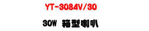 YT-3084V/30 30W �c����z�UABS����ϭ��q�վ㾹�U�W�����