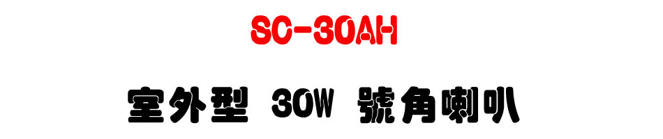 https://www.sunwe.com.tw/show033.htm