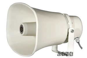 SC-30AH SHOW PA室外型號角喇叭