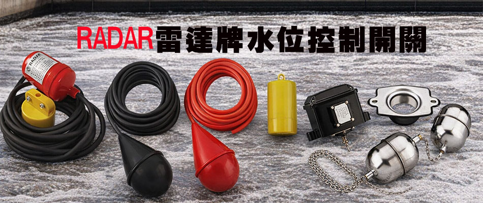 RADAR�p�F�P���챱��}��-sunwe�W����޾��q����