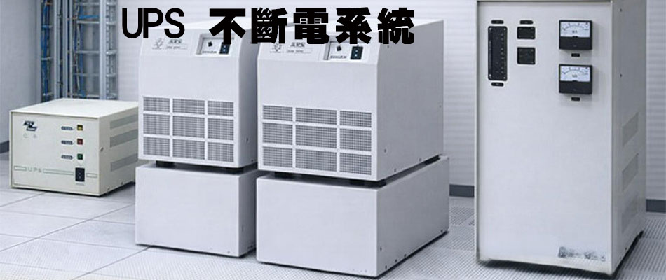 YL UPS���_�q�t��-sunwe�W����޾��q����