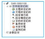 DAR-1100 jqܿC