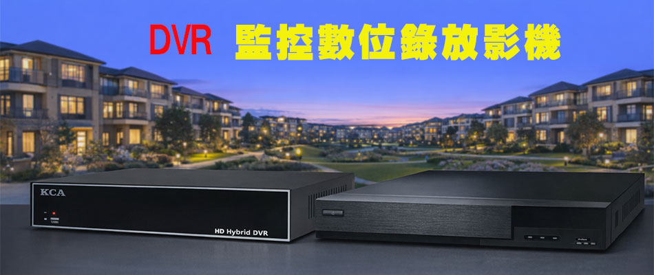 DVR �ʱ��Ʀ����v��-sunwe�W����޺ʵ��v��