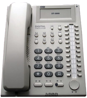 DT-8860S 萬國 CEI 24鍵標準型數位話機,由上偉科技專業銷售'工程安裝'維修服務,洽詢電話02-22267567(代表號)由專人服務