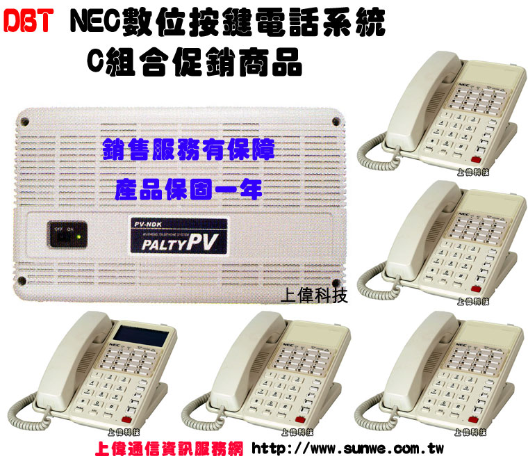DBT NECƦ䦡q`tCզXPPӫ~