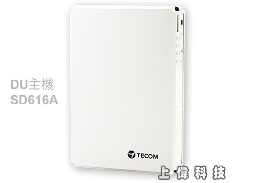 SD616A 東訊超級數位電話總機,由上偉科技專業銷售'工程安裝'維修服務,洽詢電話02-22267567(代表號)由專人服務