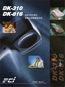 DK-816 FCI q˵洫t-sunweqHq