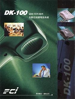 DK-100 FCI q˵洫t-sunweqHq
