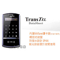 DK-ACP40/RFID TransTEL ƦTިf-sunweqHq