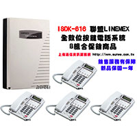 p LINEMEX Ʀqܨt ISDK-616 LզXPPӫ~-Wwww.sunwe.com.tw