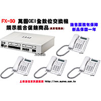 FX-30 UCEIƦ洫BM˲զXӫ~-Wwww.sunwe.com.tw