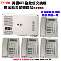 U CEI Ʀ洫 FX-60 BM˲զXӫ~-Wwww.sunwe.com.tw