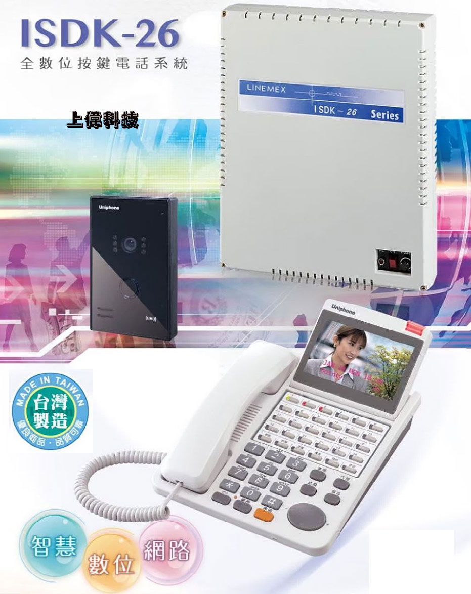 ISDK 26 Ʀqܻ-Wwww.sunwe.com.tw