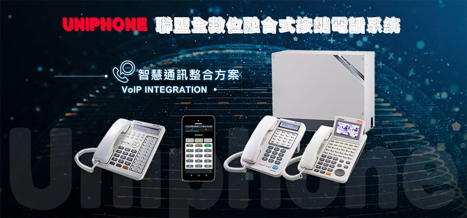 UNIPHONE�p�����Ʀ�ĦX������q�ܨt��-�P��ΰe�תA�ȡA���_�a�ϴ��Ѳ{�����פΤ��p�t�Φw�ˤu�{/�t�ε{���Цۦ�ѦҵL�оǤοԸߪA��-sunwe�W����޹q�H���q