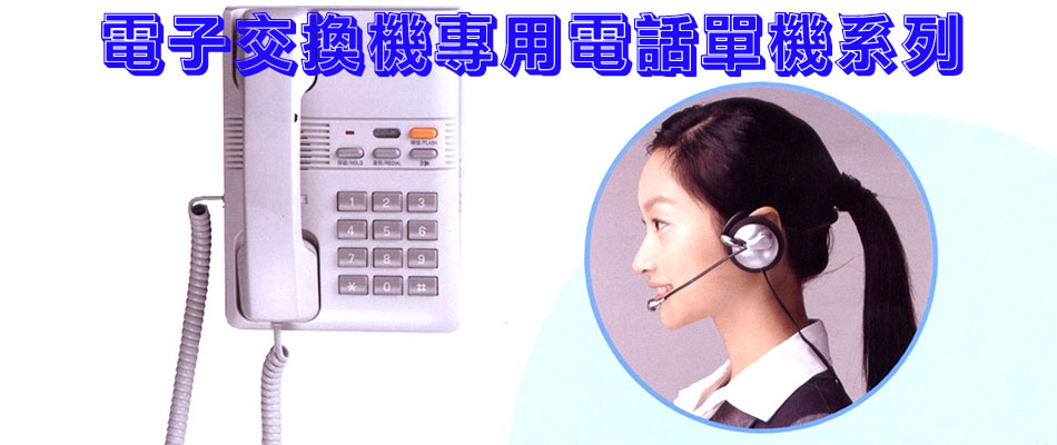 �q�l�洫���M�ιq�ܳ���t�C-�P��ΰe�תA�ȡA���_�a�ϴ��Ѳ{�����פΤ��p�t�Φw�ˤu�{/�t�ε{���Цۦ�ѦҵL�оǤοԸߪA��-sunwe�W����޹q�H���q