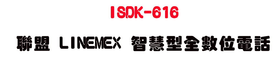 ISDK-616 �p�� LINEMEX ���z�����Ʀ�q��--sunwe�W����޹q�H���q