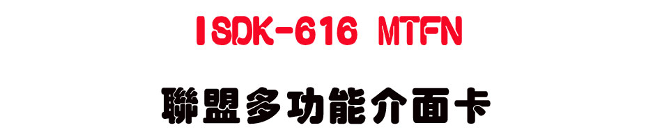 ISDK-616 MTFN �p���h�\�श���d-sunwe�W����޹q�H���q