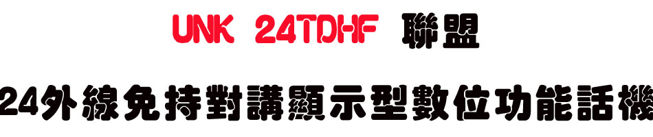 UNK 24TDHF �p��24�~�u�K��������ܫ��Ʀ�\��ܾ�-sunwe�W����޹q�H���q