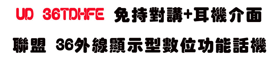 UD 36TDHFE �K������+�վ����� �p�� 36�~�u��ܫ��Ʀ�\��ܾ�-sunwe�W����޹q�H���q