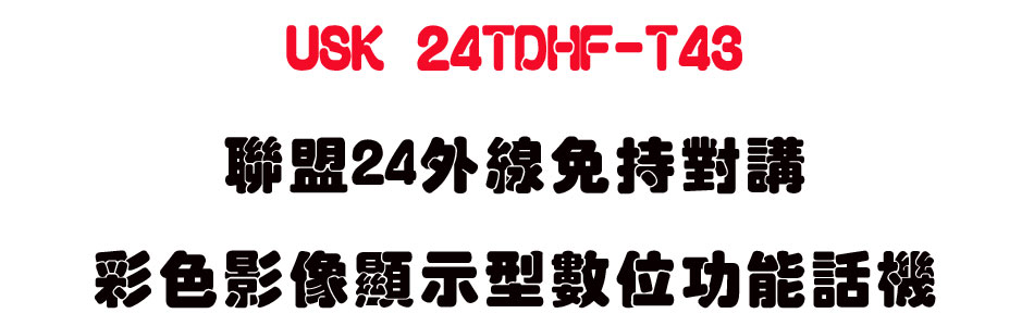 USK 24TDHF-T43 �p��24�~�u�K�������m��v����ܫ��Ʀ�\��ܾ�-sunwe�W����޹q�H���q