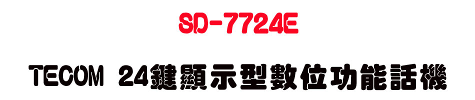SD-7724E TECOM 24����ܫ��Ʀ�\��ܾ�-sunwe�W����޹q�H���q
