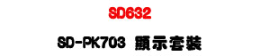 TECOM SD632 �s�@�N�Ӱ��`���USD-PK703 ��ܮM�ˡU�W�����