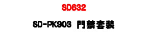 TECOM SD632 �s�@�N�Ӱ��`���USD-PK903 ���T�M�ˡU�W�����