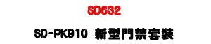 TECOM SD632 �s�@�N�Ӱ��`���USD-PK910 �s�����T�M�ˡU�W�����