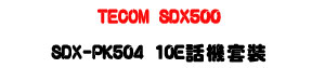TECOM SDX500 �ĦX���Ӱ��`���USDX-PK504 10E �ܾ��M�ˡU�W�����