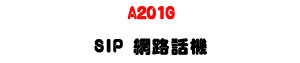 Acer UC A201G SIP �����ܾ��U���~��X���q�T�]�ơU�W�����