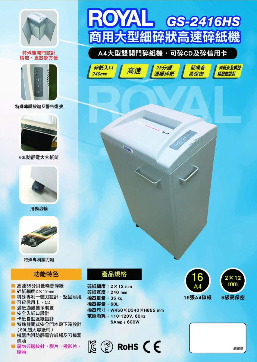 Royal 3960MCX �M�~�u�H�����t�H�Ⱦ�-�W�����www.sunwe.com.tw