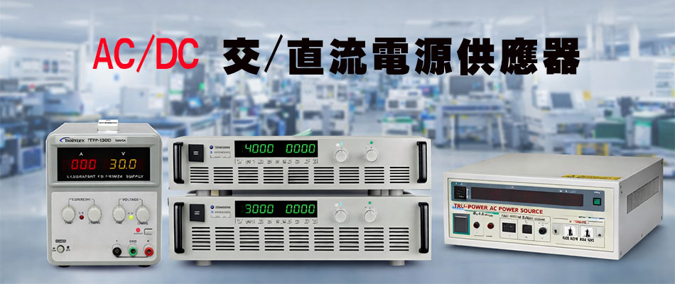 AC/DC ��/���y�q���������q�l�ưȱM��-sunwe�W����޹q�l�ư�