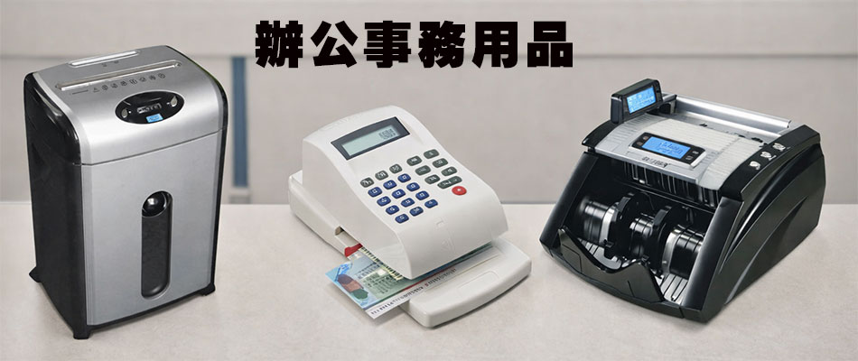 �줽�ưȥΫ~�q�l�ưȱM��-sunwe�W����޹q�l�ư�