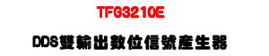 TFG3210E DDS ����X�Ʀ�H�����;��U1�gHz~10MHz �h�\��Ʀ�i�β��;��U�W�����