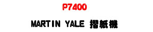 P7400 MARTIN YALE �P�Ⱦ��UA4�۰ʺP�ȡU�������t�]�p�U�W�����