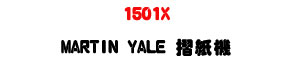 1501X MARTIN YALE �P�Ⱦ��UA4 ���t�۰ʺP�ȡU�W�����