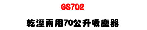 GS702 ���è�� 70 ���ɧl�о��UBy-Pass �u�~�ůu�Ű��F�U�W�����