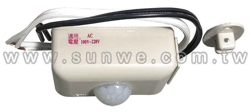 RP-601 防水型室外紅外線感應自動開關-上偉科技www.sunwe.com.tw