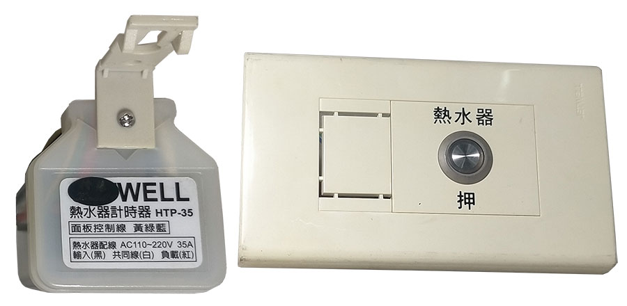 HTP-35 ٹqpɾ-Wwww.sunwe.com.tw
