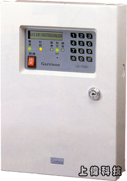 LK-110S1 防盜型語音自動報警機具LCD顯示字幕,可顯示電話號碼及各種操作指示'二組求救對象,每組四支電話(或行動電話),亦可將二組合併為八支電話'二組獨立求救電腦語音合成,可分別錄放20秒語音訊息'可設定撥號中之延遲時間,可接電話交換機之單機埠'免用電池,能永久記憶語音及電話號碼等訊息'具電話忙線、斷線、短路等自動偵測特點'具自動搶線,優先通報特點'盜警獨立分區回路:一區盜警NC 輸入(LK-110S1),具快速偵測及終端電阻防破壞設計'緊急輸入回路:NO.24小時輸入一回路'異常警報記憶特點,互控鎖,自動充放電電路,內藏喇叭及來客報知(DIN-DON)特點,由上偉科技專業銷售'設備保固'維修服務,洽詢電話02-22267567(代表號)由專人服務