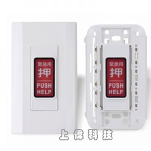 LK-4500AL 單輸出/LK-4500AL-2 雙輸出燈號顯示型緊急押扣開關-上偉科技www.sunwe.com.tw