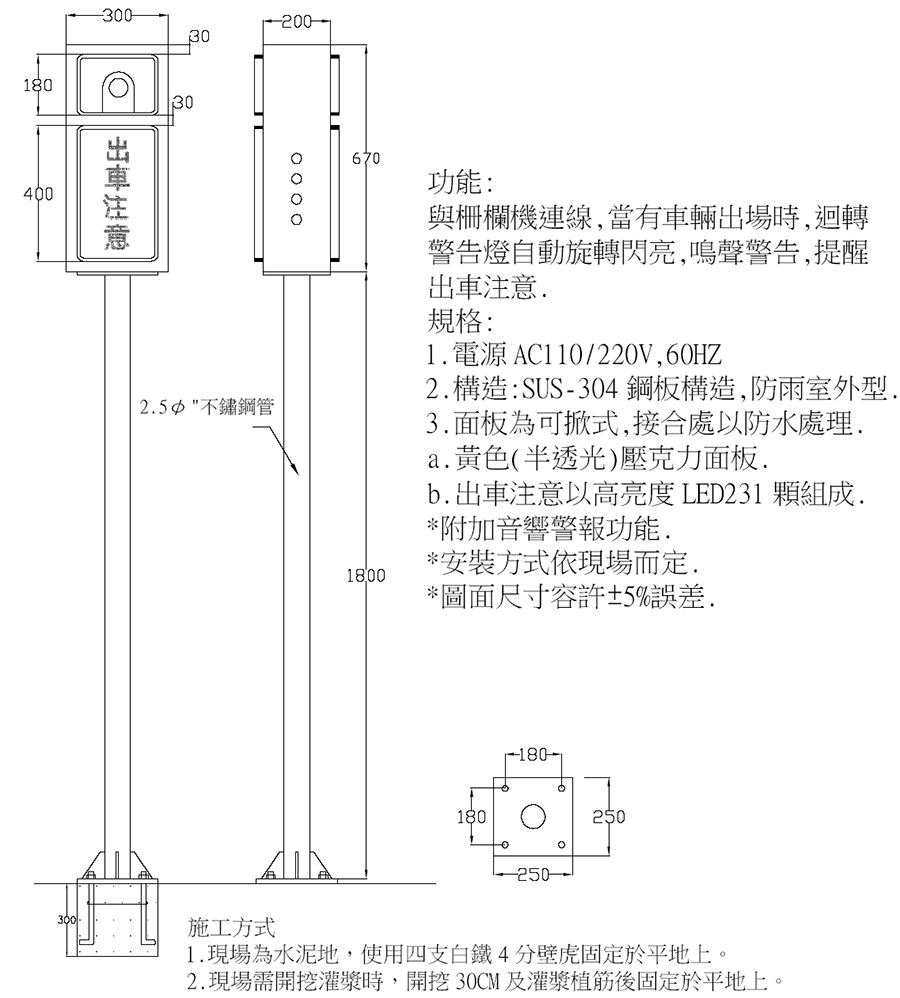 LK-200A@Garrison  X`N Oc-sunwews